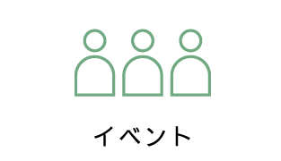 保護中: 【参加者限定】北海道大学循環イノベーション分野第3回セミナー
