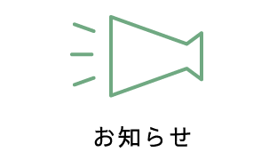北海道大学リジェネラティブ農林水産研究拠点（IRAFF：Institute for Regenerative Agri-Forest-Fisheries）キックオフシンポジウム　「北海道から世界へ、リジェネラティブな食料生産システムの未来」開催のご案内