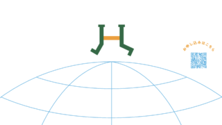 第2回GX懇談会「水素と走る未来社会」のお知らせ